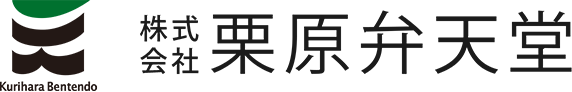 株式会社 栗原弁天堂